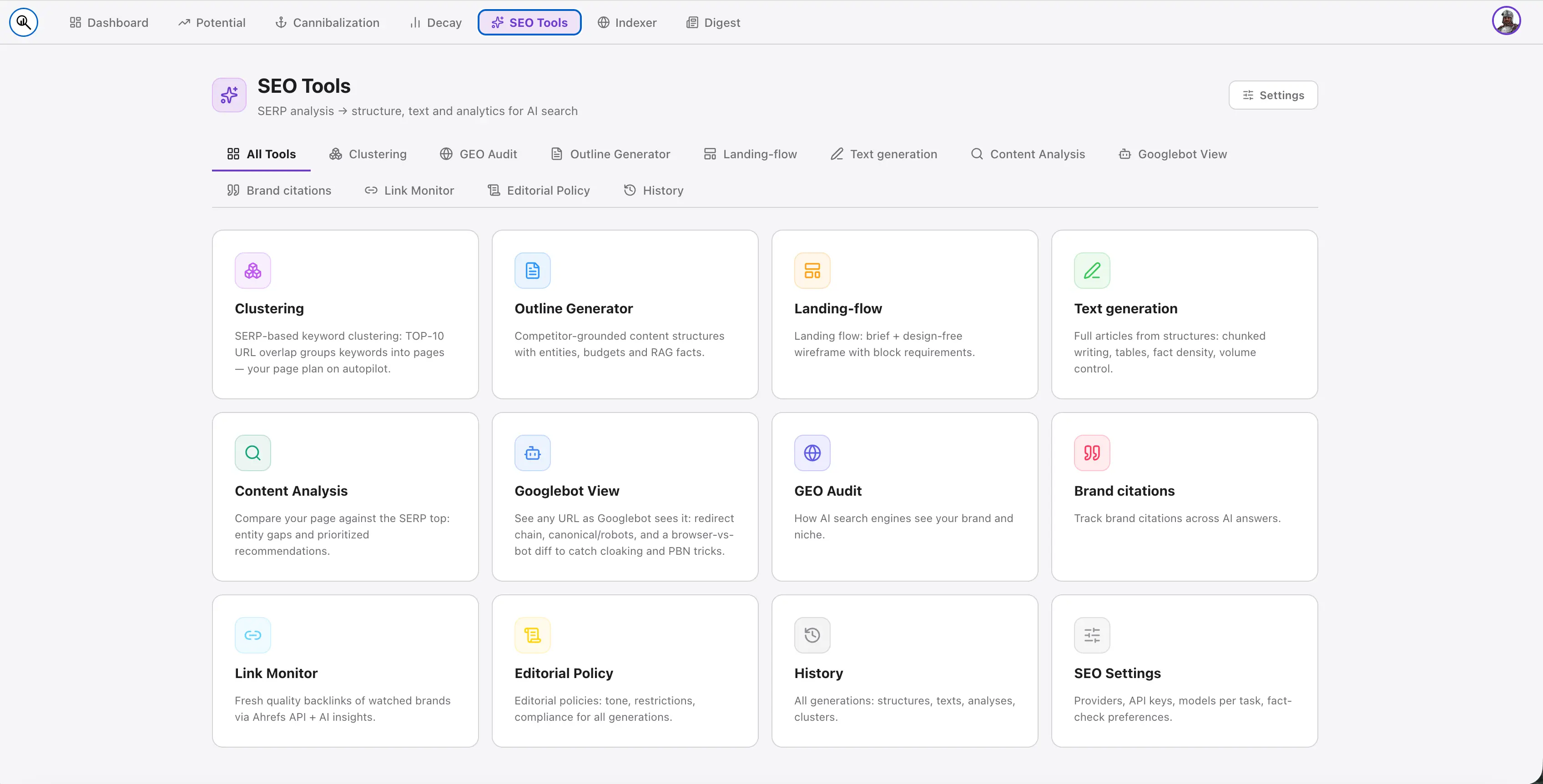 SEO инструменты